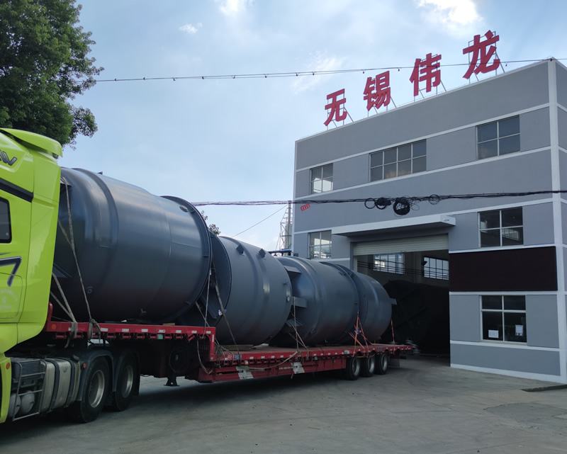 无锡伟龙储罐有限公司